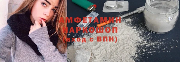 MDMA Новокубанск